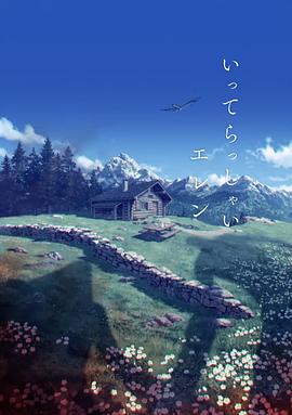 五月婷婷丁香综合